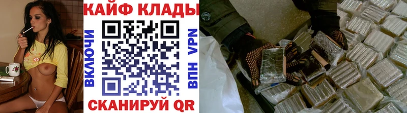 Сколько стоит Хвалынск Канабис МЕТАМФЕТАМИН ГАШ