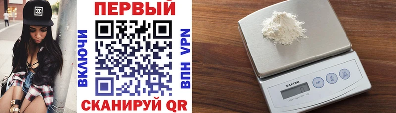 АМФЕТАМИН VHQ  darknet телеграм  Хвалынск 