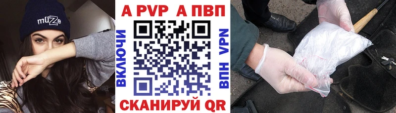 ссылка на мегу ONION Хвалынск Alpha-PVP крисы CK как найти наркотики