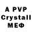 АМФЕТАМИН 98% CyberX KHV
