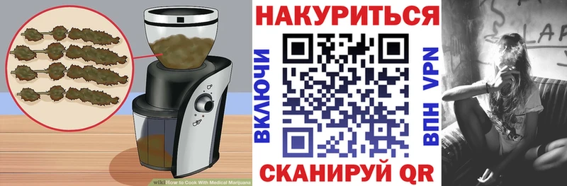 Cannafood конопля  сколько стоит  даркнет официальный сайт  Хвалынск 