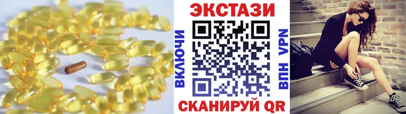 Экстази диски  магазин  наркотиков  Хвалынск 