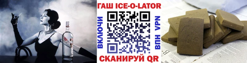 ГАШ хэш Хвалынск