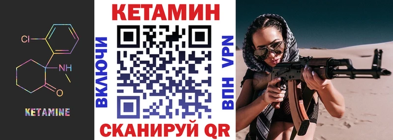 наркошоп  дарк нет состав  Кетамин ketamine  Хвалынск 
