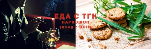 гашик Кинешма