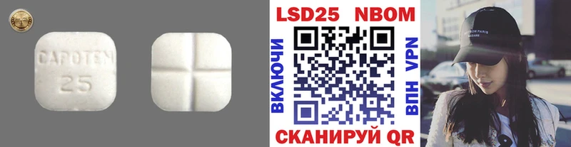 купить наркоту  Хвалынск  Лсд 25 экстази кислота 