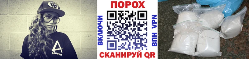 МЕТАМФЕТАМИН Methamphetamine  Хвалынск 