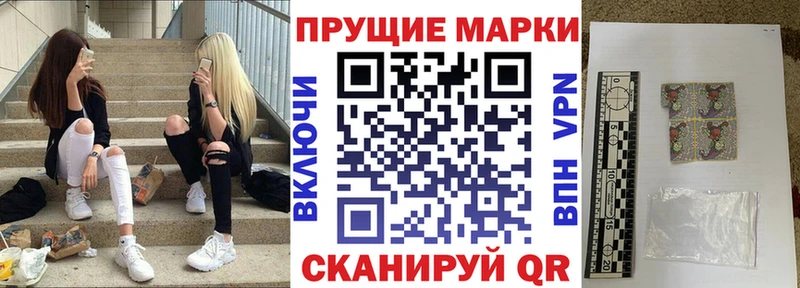 наркота  Хвалынск  Марки 25I-NBOMe 1500мкг 